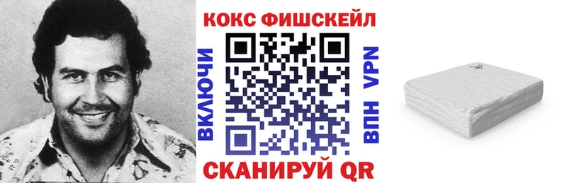 Купить закладку МАРИХУАНА  Меф мяу мяу  Кокаин  А ПВП  ГАШИШ  Никольск