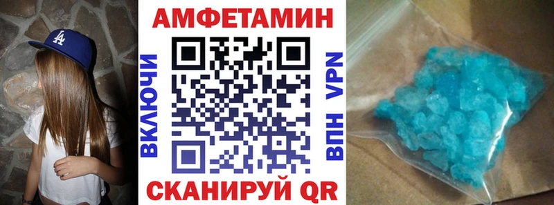 Купить закладки  Никольск  Амфетамин Premium 