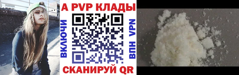 Купить закладки  Никольск  Alpha PVP Crystall 