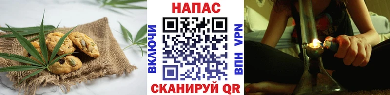 Еда ТГК марихуана  Купить где  Никольск 