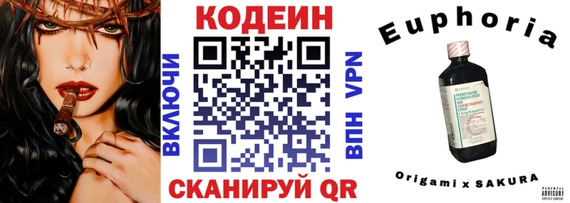 Купить где  Никольск  Codein Purple Drank 