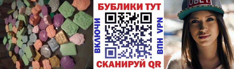 Купить  Никольск  Ecstasy 280мг 