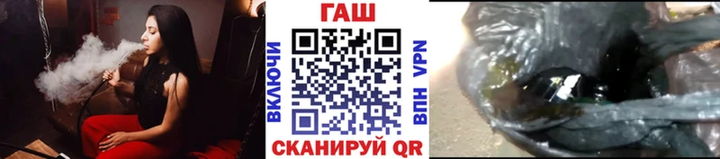 Купить где  Никольск  ГАШИШ гашик