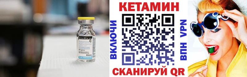 Купить где  Никольск  Кетамин ketamine 