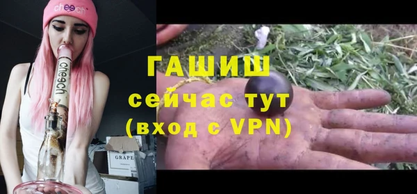 мефедрон VHQ Горняк