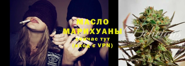 мефедрон VHQ Горняк