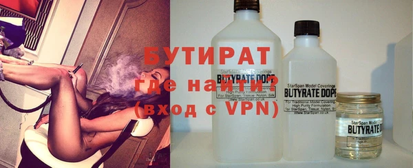 крисы Горнозаводск