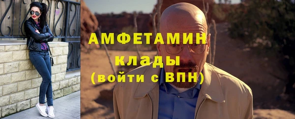 крисы Горнозаводск