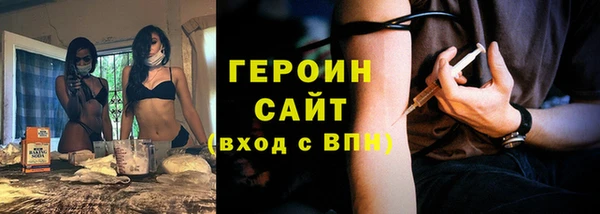 метамфетамин Горно-Алтайск