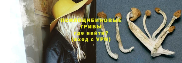 метамфетамин Горно-Алтайск