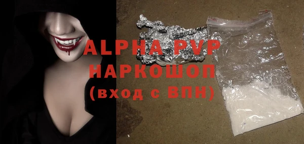 метамфетамин Горно-Алтайск