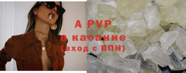 метамфетамин Горно-Алтайск