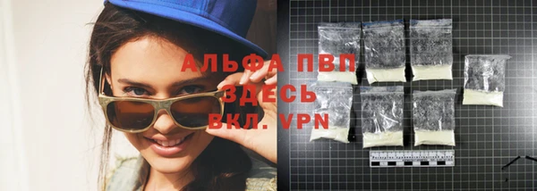 мефедрон VHQ Горняк