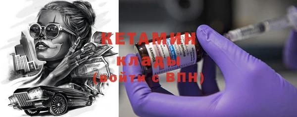 синтетический гашиш Гусев