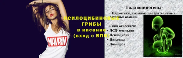 мефедрон VHQ Горняк