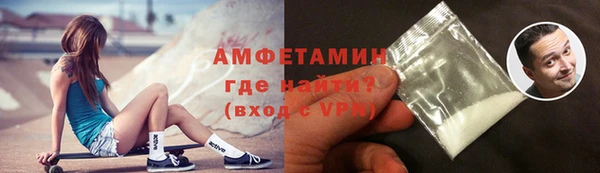крисы Горнозаводск