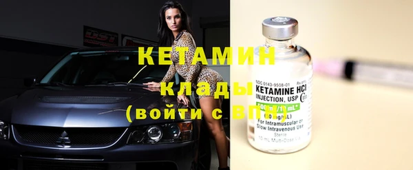 метамфетамин Горно-Алтайск