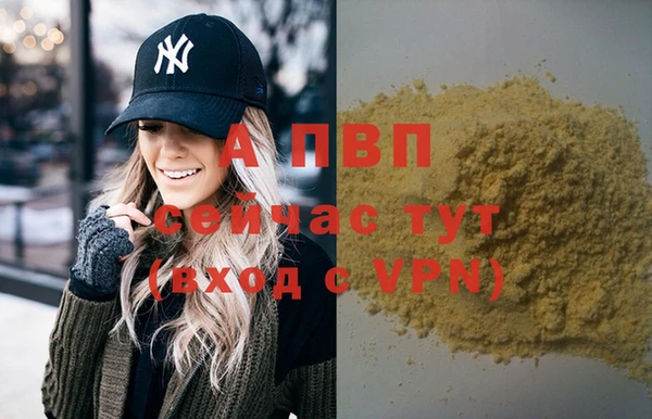мефедрон VHQ Горняк