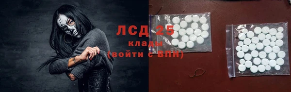 мдпв Гусиноозёрск