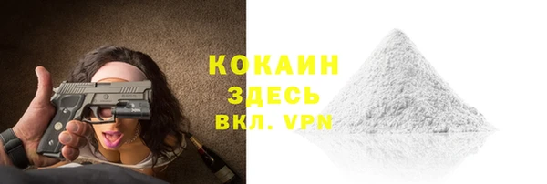 мефедрон VHQ Горняк