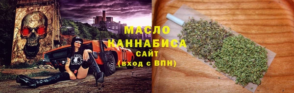 метамфетамин Горно-Алтайск