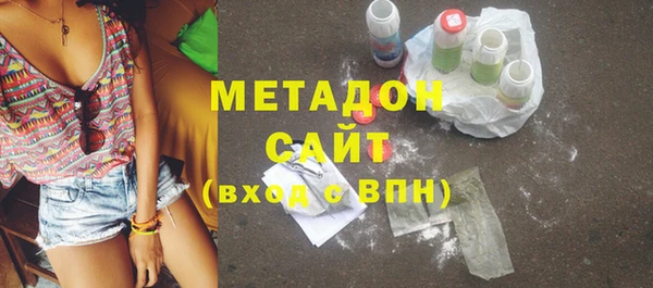 метамфетамин Горно-Алтайск