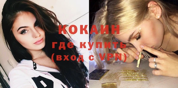 крисы Горнозаводск