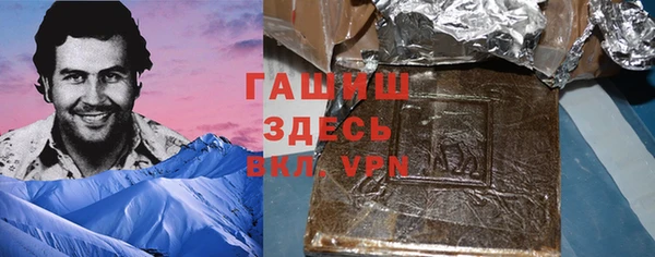 крисы Горнозаводск