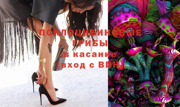 метамфетамин Горно-Алтайск