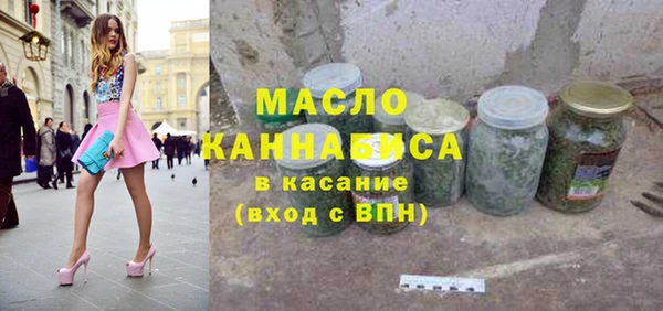 мефедрон VHQ Горняк