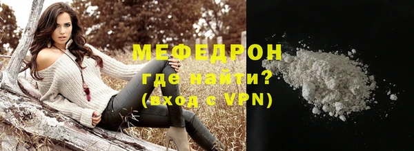 мефедрон VHQ Горняк