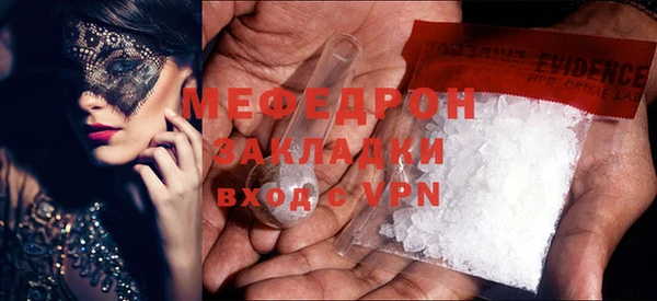 мефедрон VHQ Горняк