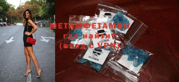 метамфетамин Горно-Алтайск