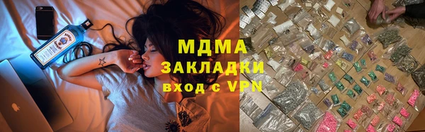 метамфетамин Горно-Алтайск
