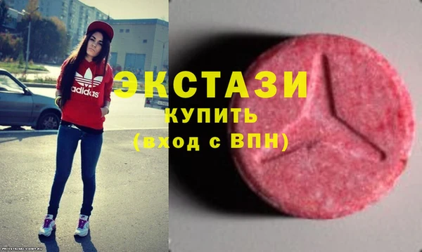 мефедрон VHQ Горняк