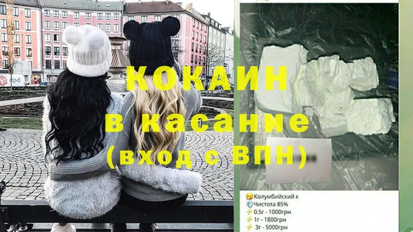 метамфетамин Горно-Алтайск