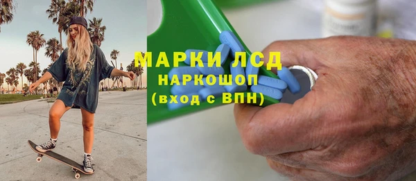 крисы Горнозаводск