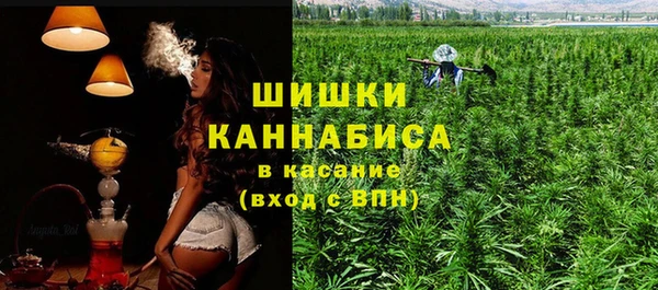 метамфетамин Горно-Алтайск