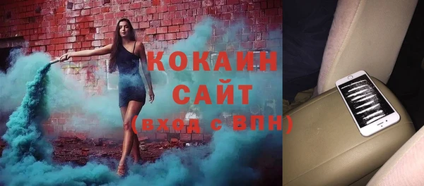 крисы Горнозаводск