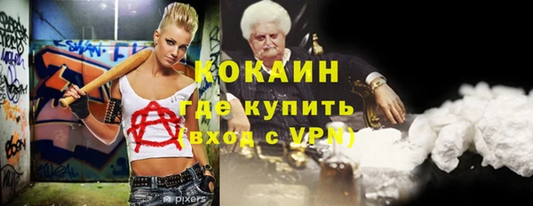 крисы Горнозаводск