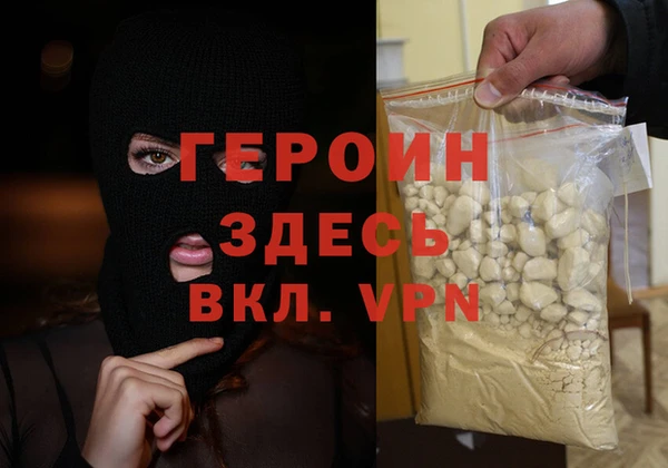 мефедрон VHQ Горняк