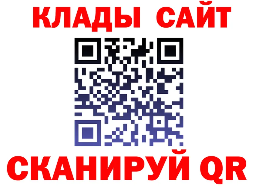COCAIN Fish Scale зеркало это МЕГА Никольск