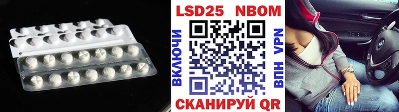 ЛСД экстази кислота  Купить  Никольск 