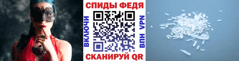 Купить закладки  Никольск  МЕТАМФЕТАМИН витя 