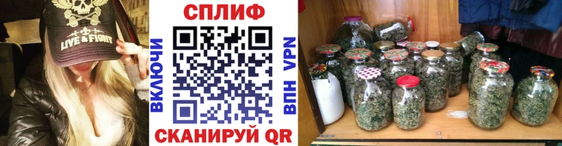 МАРИХУАНА THC 21%  Купить  Никольск 